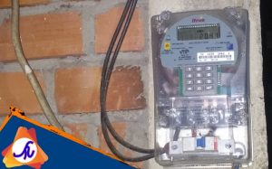 PLN Kembali Berikan Subsidi dan Token Listrik Gratis Periode Januari Hingga Maret 2021